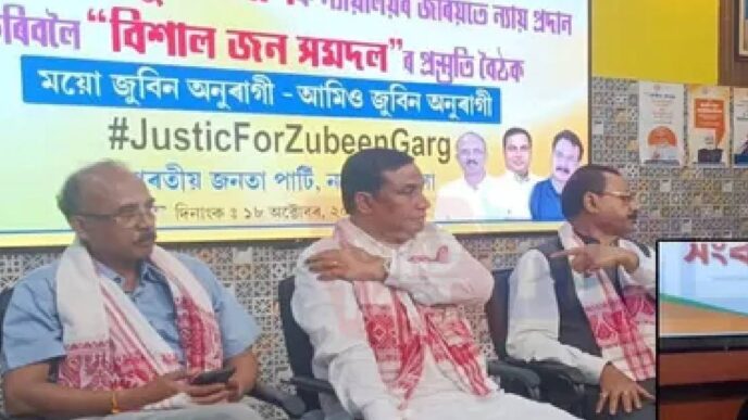 BJP admits banner error in Nalbari ahead of ‘Justice for Zubeen Garg’ program