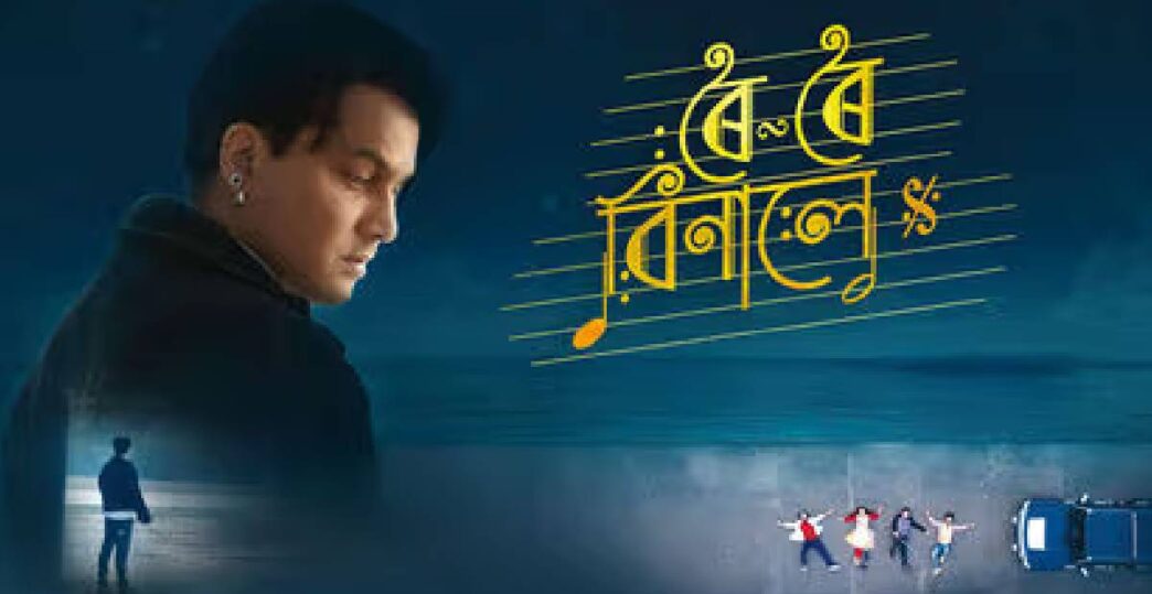 Gaurav Gogoi writes to CM Himanta Sarma seeking tax-free status for Zubeen Garg’s final film