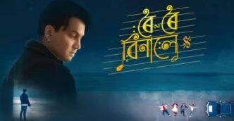 Gaurav Gogoi writes to CM Himanta Sarma seeking tax-free status for Zubeen Garg’s final film