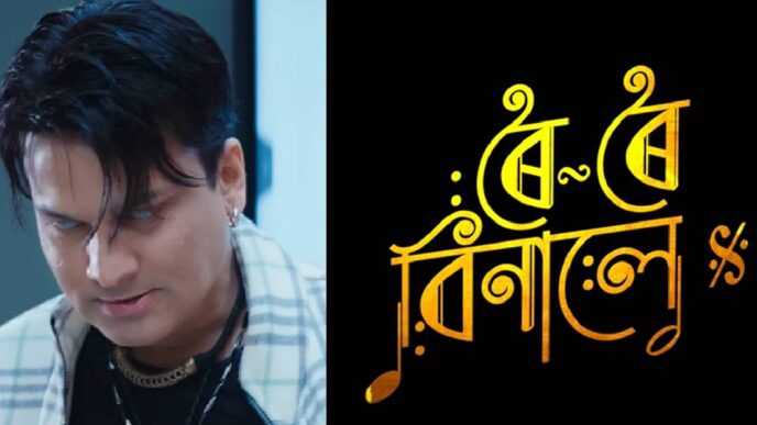 Artists belong to the people, not politics: ‘Roi Roi Binale’ trailer traces Zubeen Garg’s unfiltered journey
