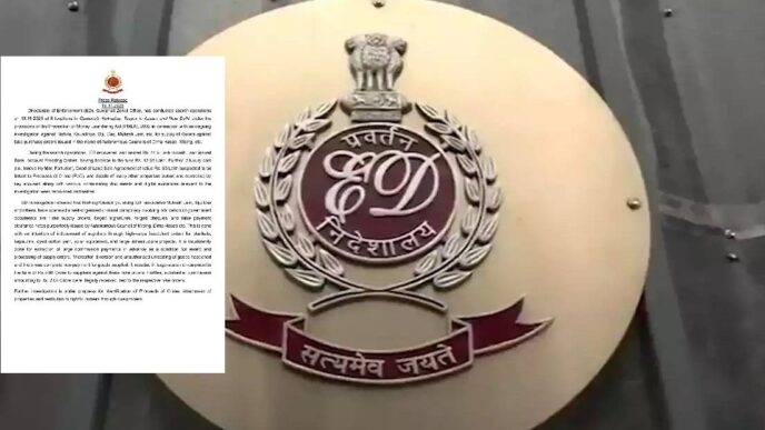 ED raids six locations in Assam and Delhi in fake purchase order scam