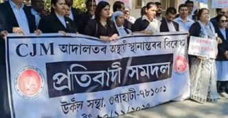 Lawyers protest shift of CJM court, call for boycott and consultation
