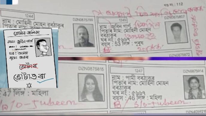 BLO writes ‘May you remain immortal’ for Zubeen; Garima reacts with silent post
