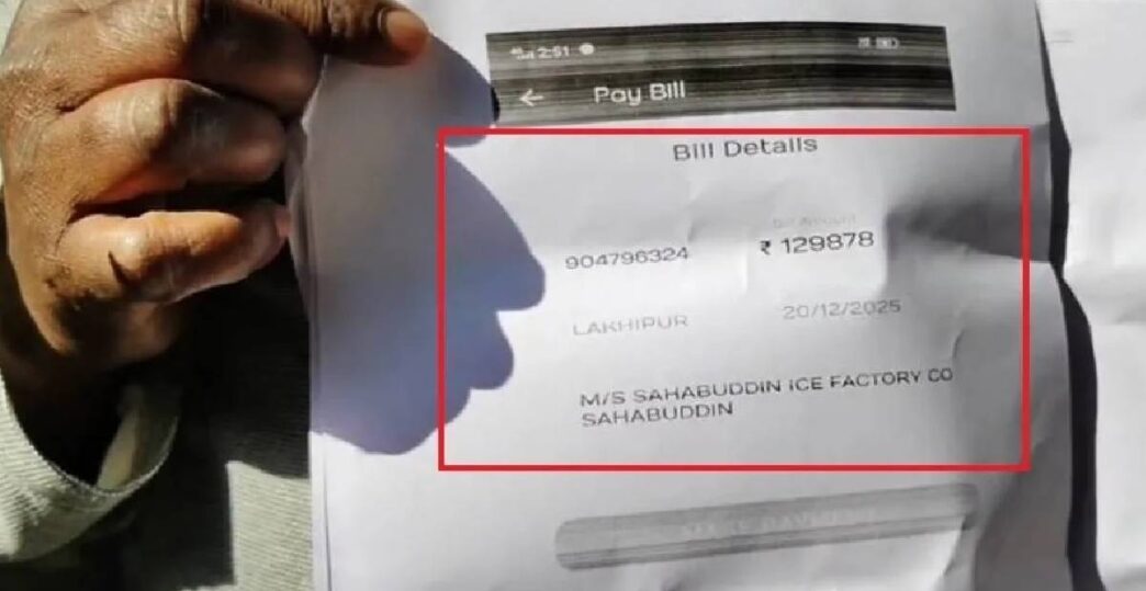 Goalpara man gets Rs 1.29 lakh power bill, residents question electricity department