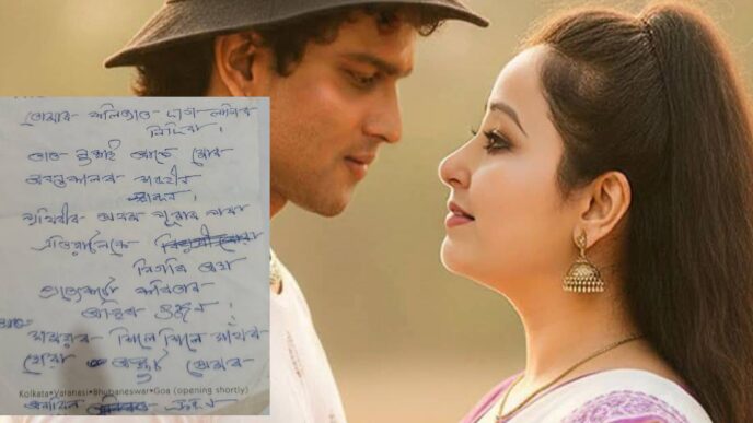 Two months on, Garima’s post keeps Zubeen’s memory alive in Assam