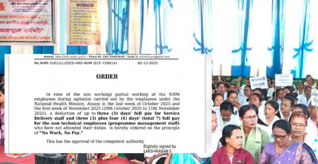 Pay cut directive deepens tension in NHM Assam; Staff call move undemocratic
