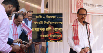 Embarrassing error at GU: Shaheed Bedi stone laid by VC Nani Gopal Mahanta misspells ‘University’