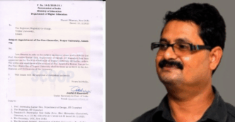 Tezpur University, Pro Vice Chancellor Tezpur University, Amrendra Kumar Das, IIT Guwahati professor, Ministry of Education India, higher education India, Tezpur University Assam, university administration India, Pro Vice Chancellor appointment, Central University Assam, Government of India education department, Tezpur University news,