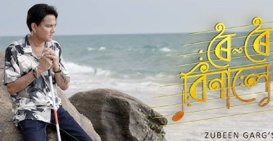 Roi Roi Binale crosses Rs 33 crore mark, continues strong run in 70 halls across Assam