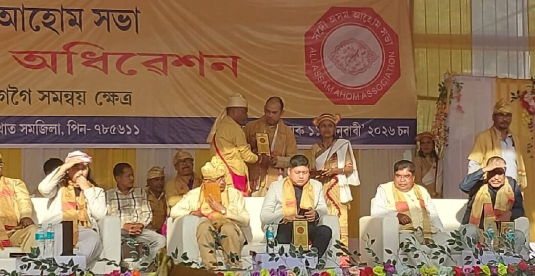 Ahom leaders slam successive governments, demand political assertion in Upper Assam