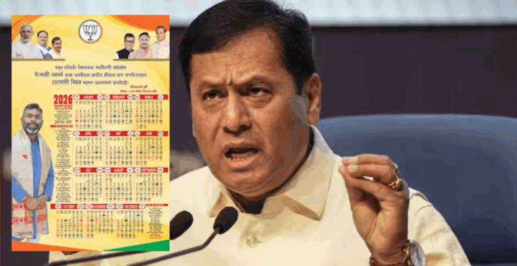 From CM to missing face: Is BJP quietly pushing Sonowal out in Assam?
