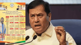 From CM to missing face: Is BJP quietly pushing Sonowal out in Assam?